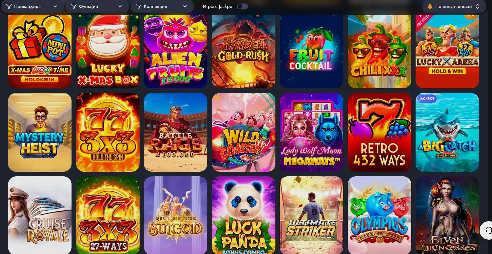 Джекпоты и выигрыши Виваро